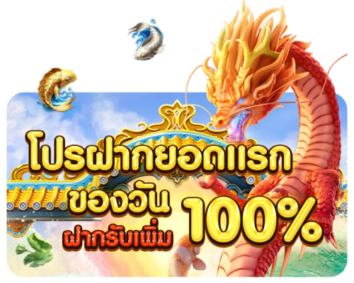 playzone888 เว็บยอดนิยมอันดับ1 เกมครบทุกค่าย โบนัสแจกทุกวัน